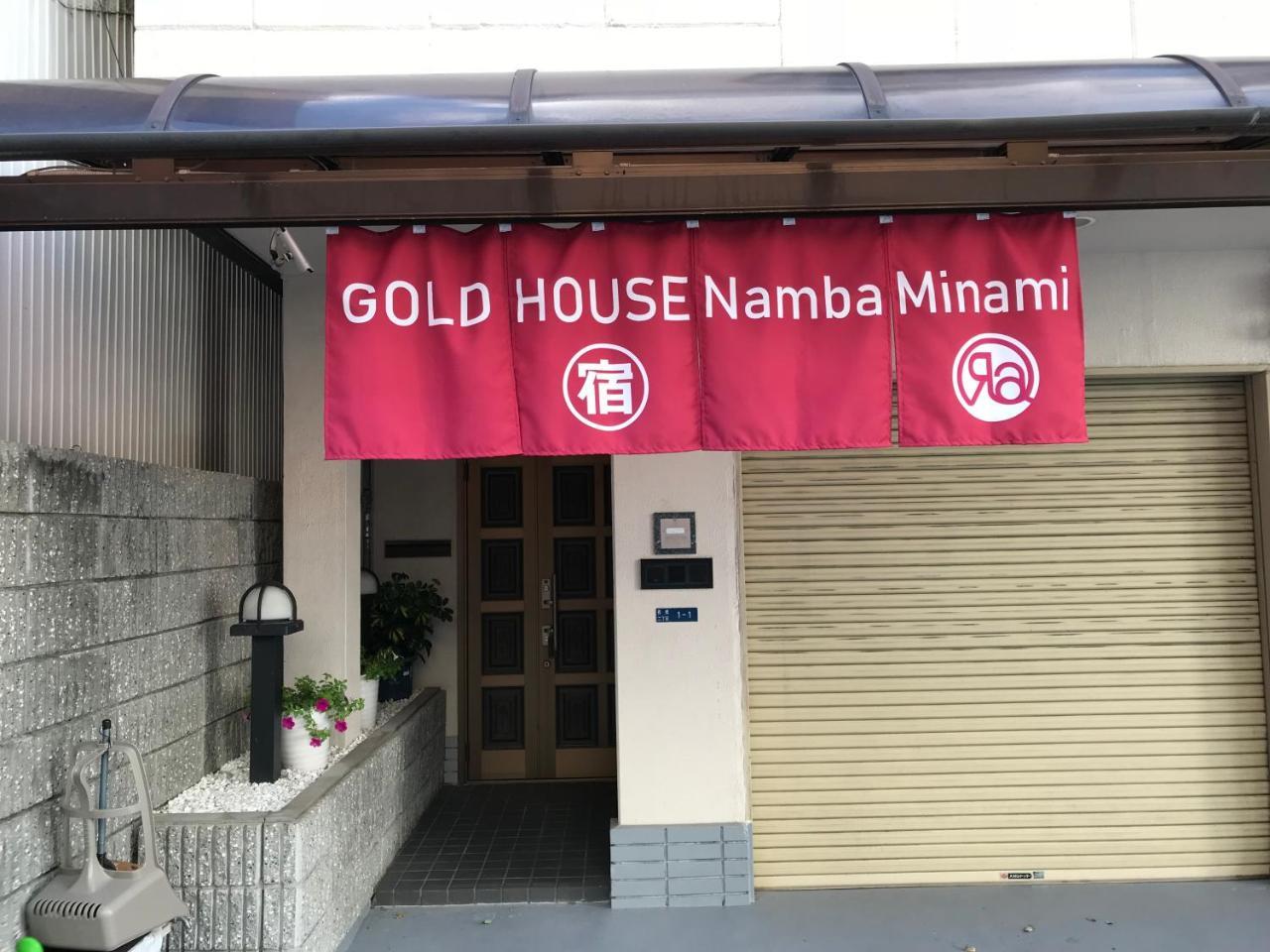 فيلا Gold House Namba Minami أوساكا المظهر الخارجي الصورة