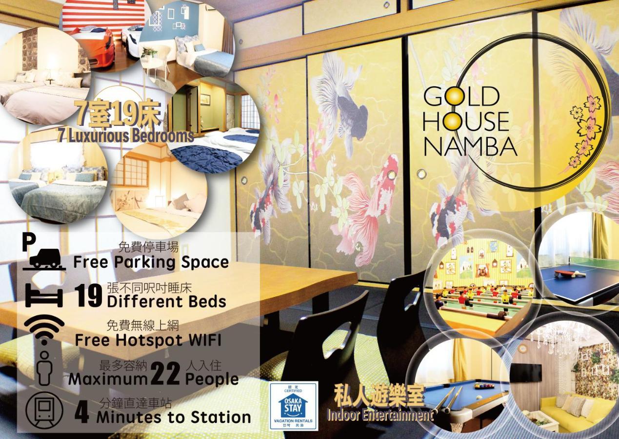 فيلا Gold House Namba Minami أوساكا المظهر الخارجي الصورة